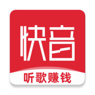 快音听歌要流量不卡