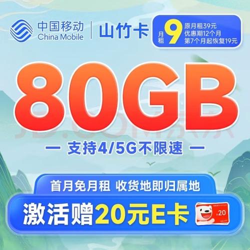 不卡的流量卡推荐