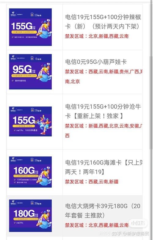 多多1000流量卡