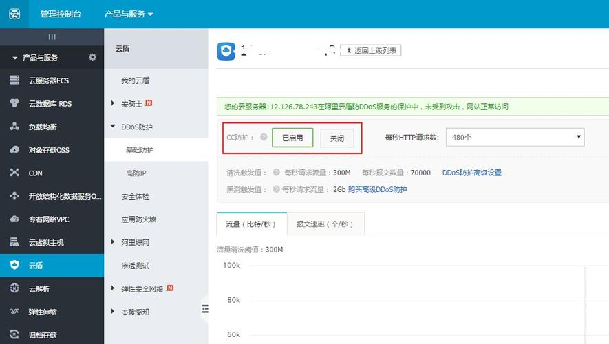 流量卡关机了怎么办理