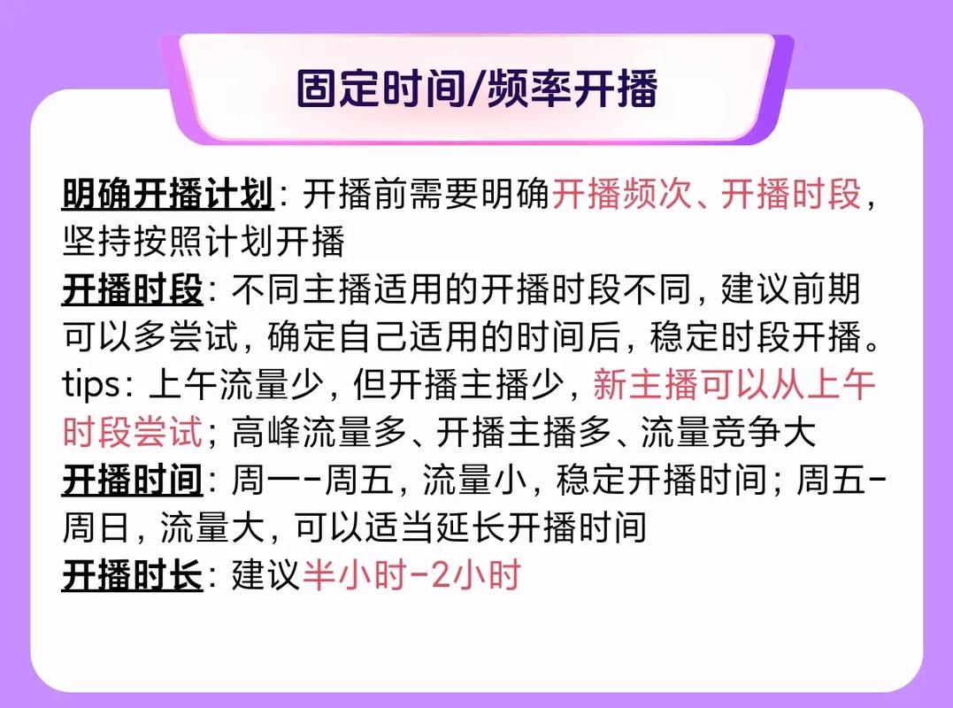 用什么直播不费流量不卡