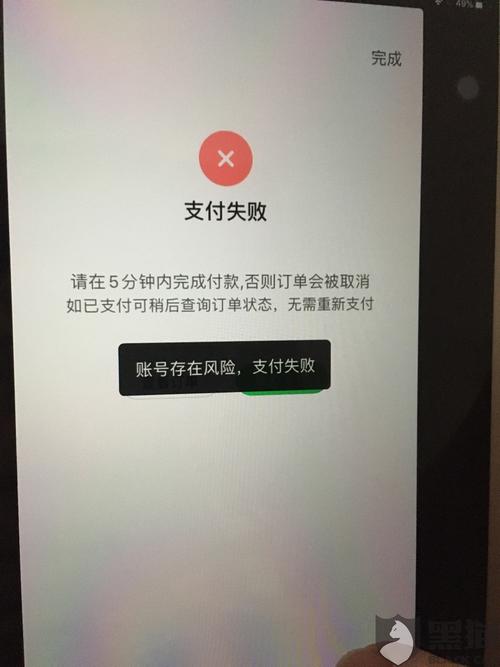 什么是流量卡功能不良