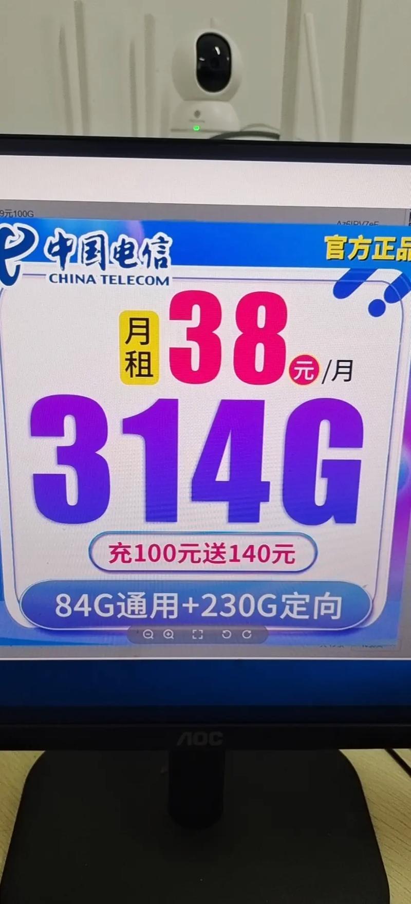 大流量卡线下渠道有哪些