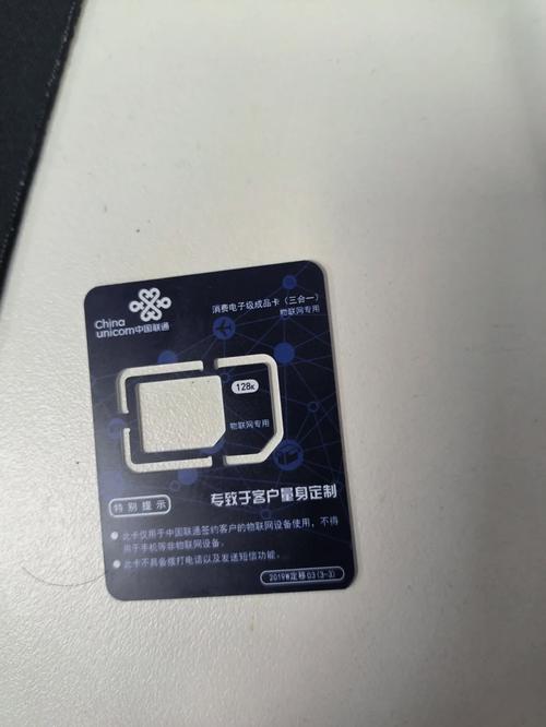 无限流量卡用完怎么解除