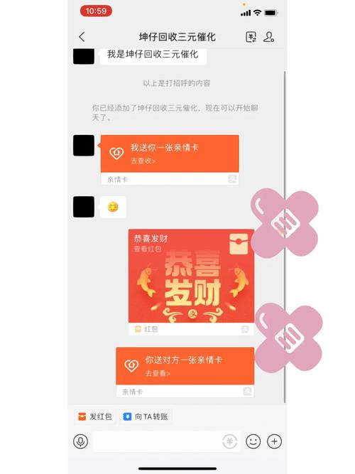 用亲属卡能共享流量吗