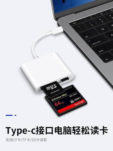 ipad流量卡转接