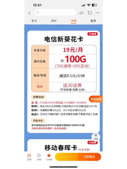 安徽大王流量卡哪个靠谱