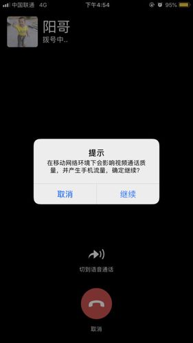 怎么没有流量看视频卡