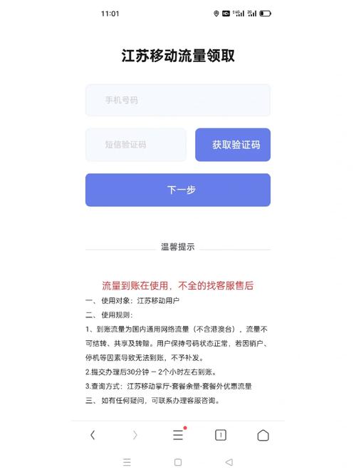 ps机卡可以冲流量吗
