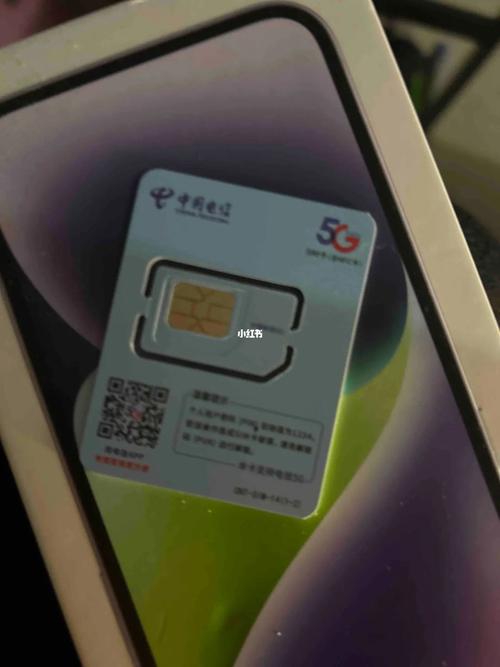 用什么手机卡不用流量