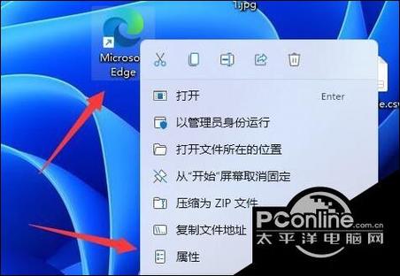 win11找不到管理员身份运行怎么办？