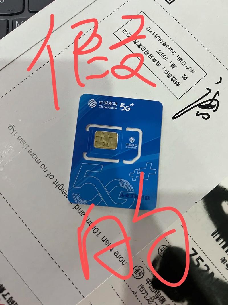 云南抖音卡流量卡