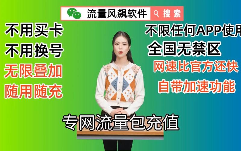 哪个平台可买流量卡包