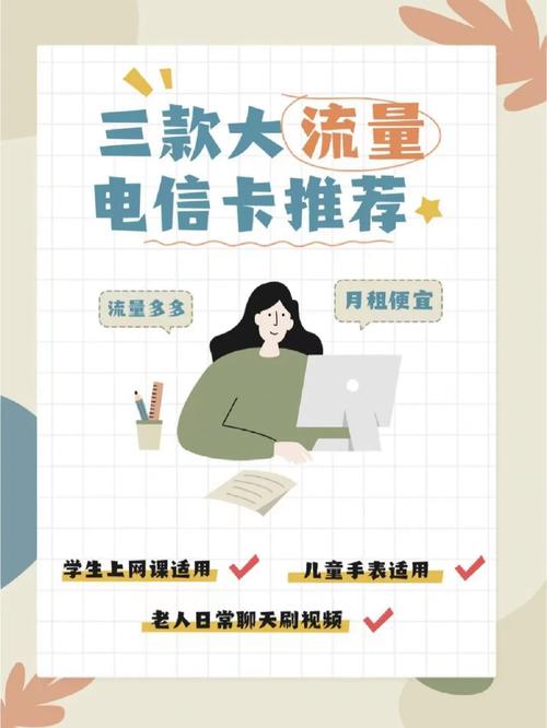 怎样提高流量卡信号强度