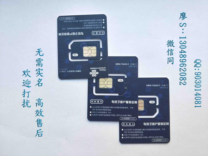 移动1.9元无限流量卡