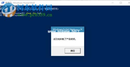 Win10提示某些设置已由组织隐藏或管理员的解决方法