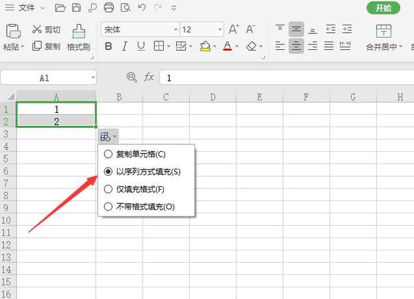 excel表格序号都是1怎么办？