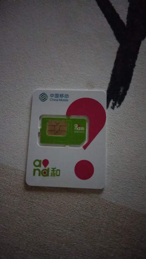 广西移动流量手机卡