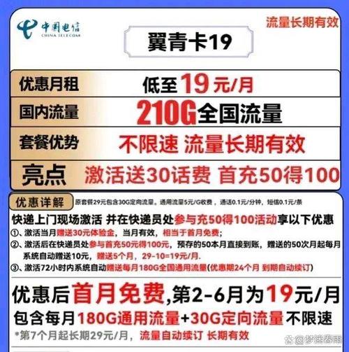怎么看到新卡视频流量