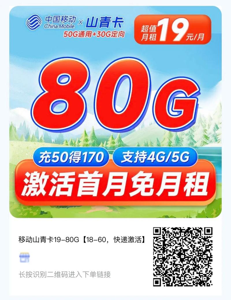 美国手机流量卡怎么卖掉