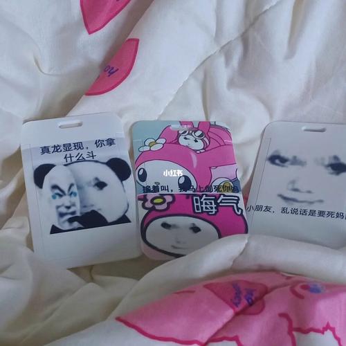 卡套纯流量
