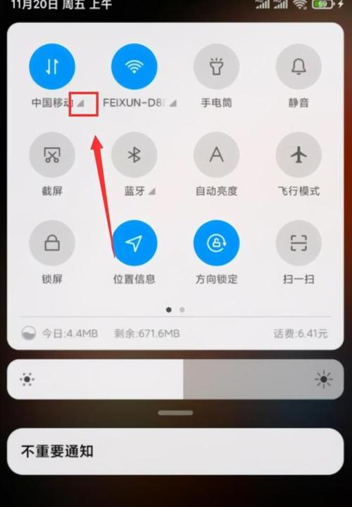 小米流量卡如何退卡