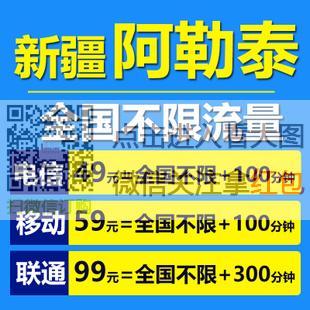 户外直播卖什么流量卡好
