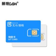 监控内流量卡