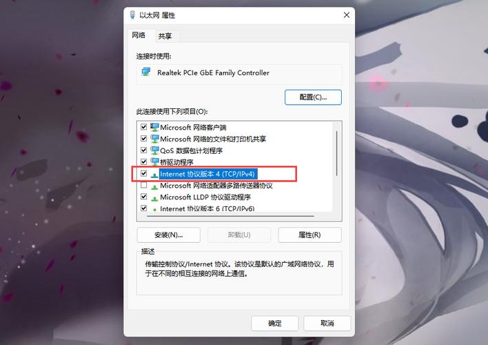 Win11登陆microsoft账户发生了错误怎么办?