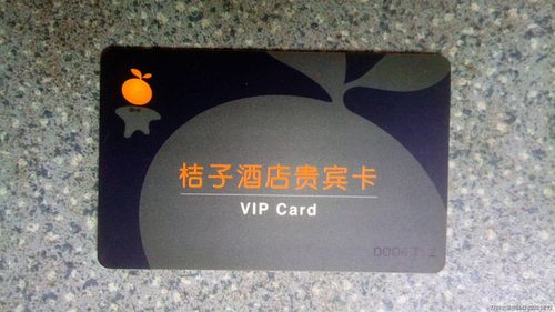 桔子通讯流量卡