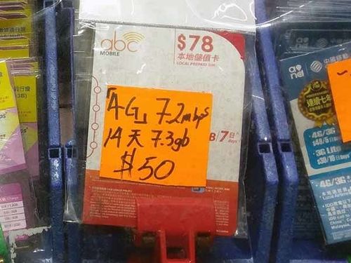 港澳流量卡csl