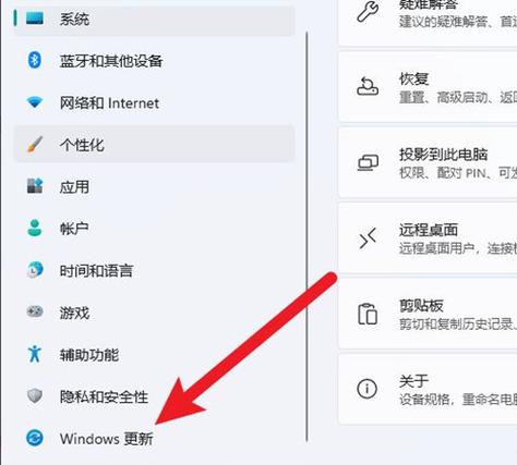 win11如何关闭小组件功能?