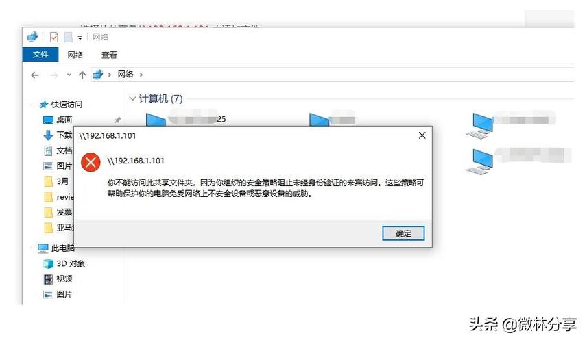 win10文件权限无法更改怎么办？