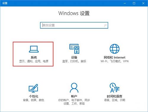 Win10时不时提示你要如何打开这个文件如何解决?