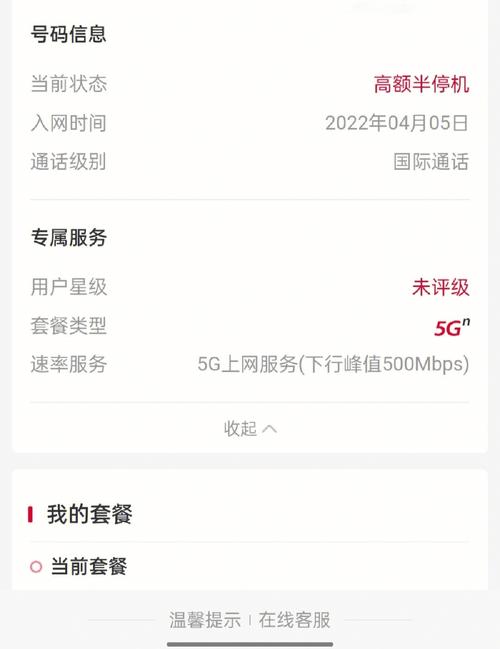 大王卡还要办理流量吗