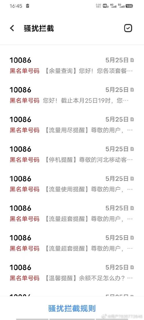 用什么手机卡不用流量