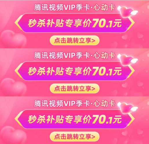 腾讯会员用什么流量卡好