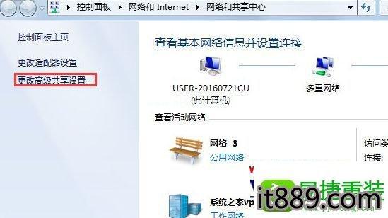 win10经常显示正在获取网络地址怎么解决？