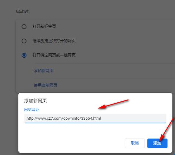 谷歌浏览器如何设置自动撤销未使用的网站权限?