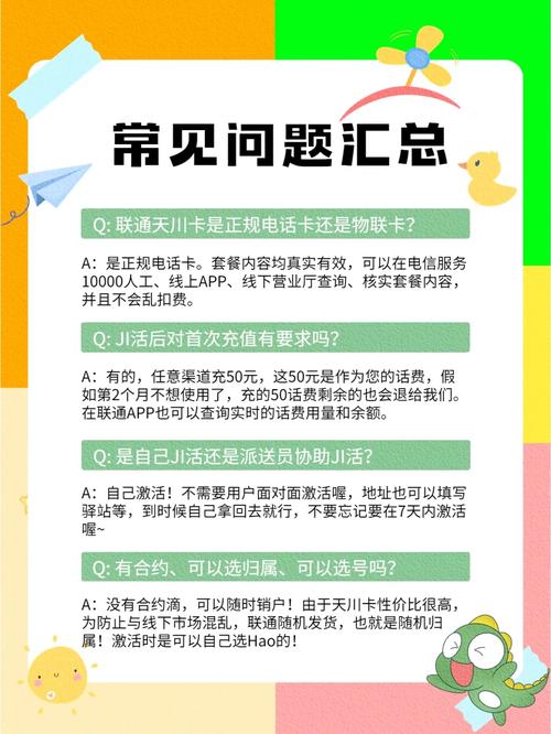 石家庄8元送流量卡