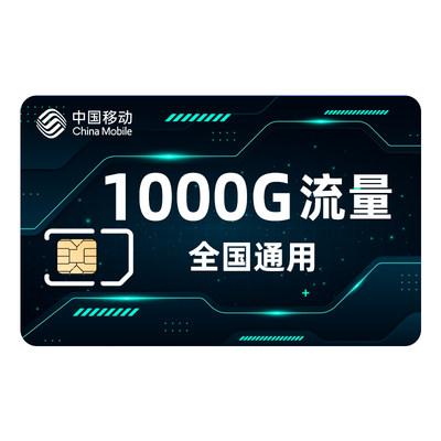 淘宝卡无限流量卡