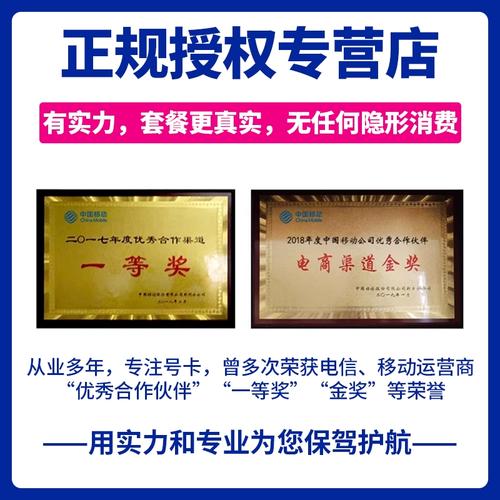 珠海免费流量卡