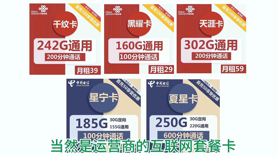 小米卡流量卡9元