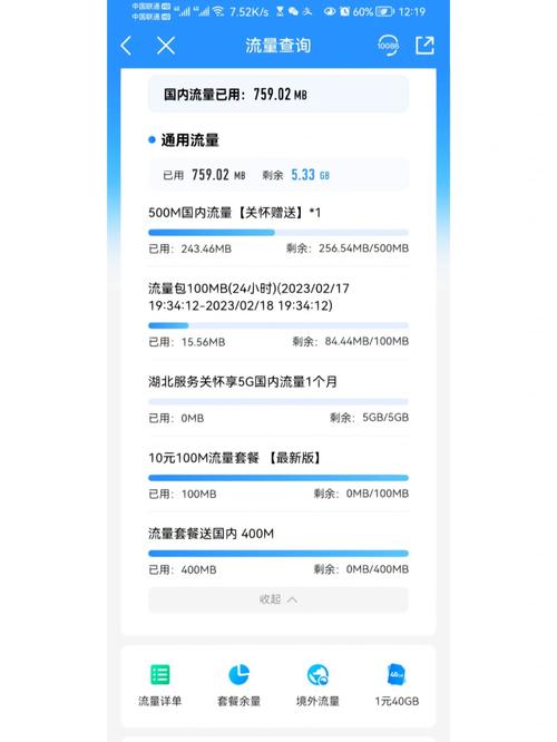手机无卡能有流量吗吗