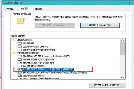 Win10时不时提示你要如何打开这个文件如何解决?