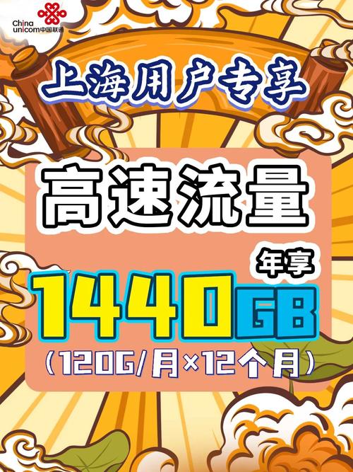 蚌埠流量卡办理
