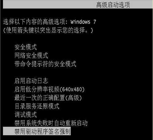 win7电脑启动提示错误代码0x80070002怎么解决？