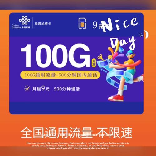 全球通用流量卡哪种好