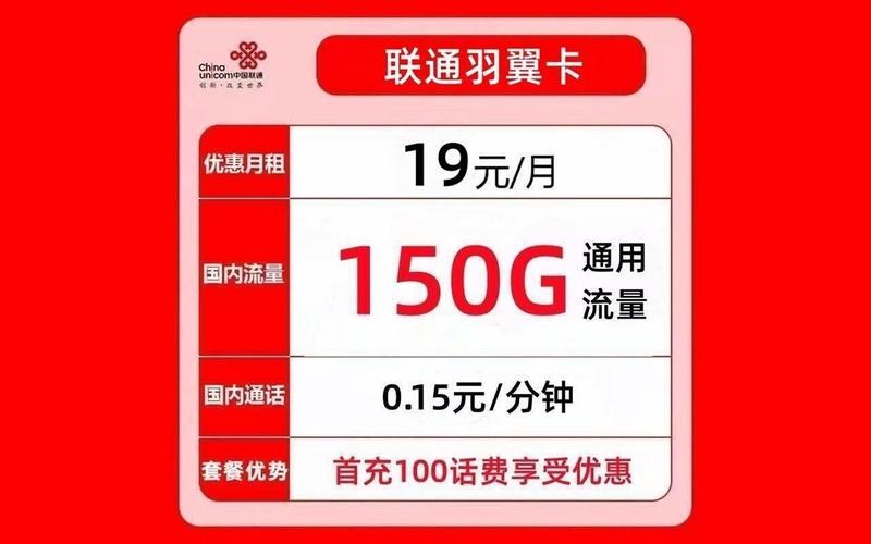 流量卡北京市通用吗