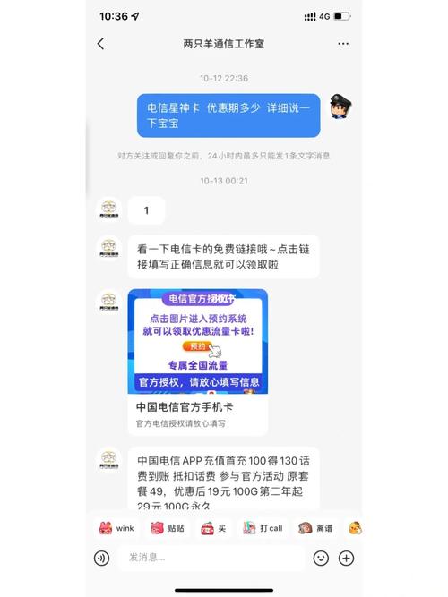 美国手机流量卡怎么卖掉